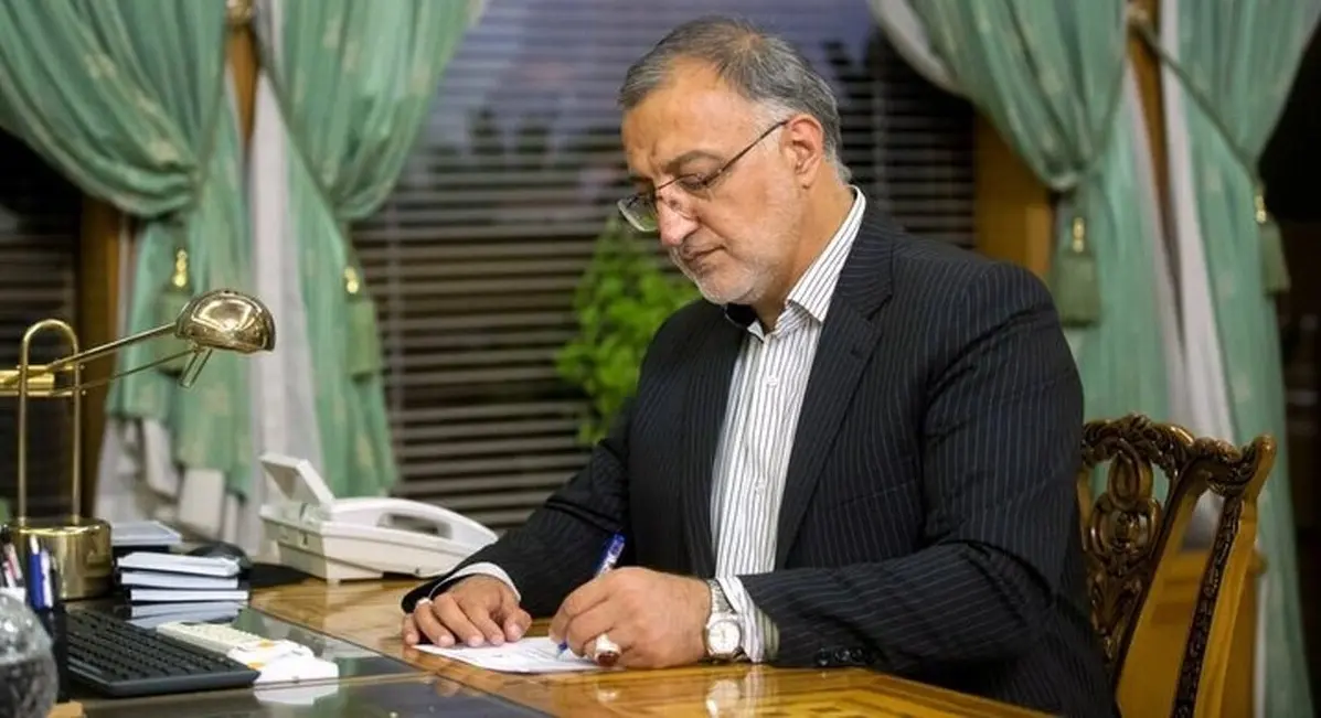 کمیسیون ماده 38 شهرداری