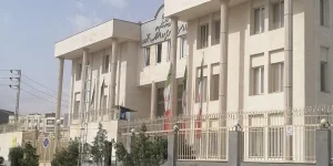 منظور از دادسرا چیست