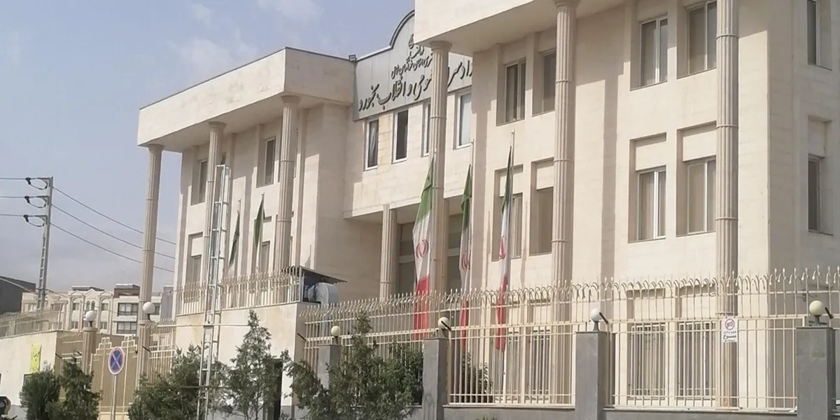 منظور از دادسرا چیست